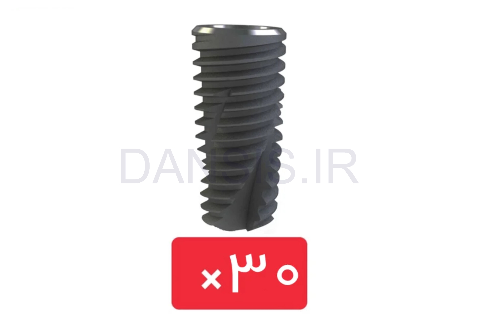 تصویر  پکیج 30 واحد فیکسچر تی استرانگ (T.STRONG)