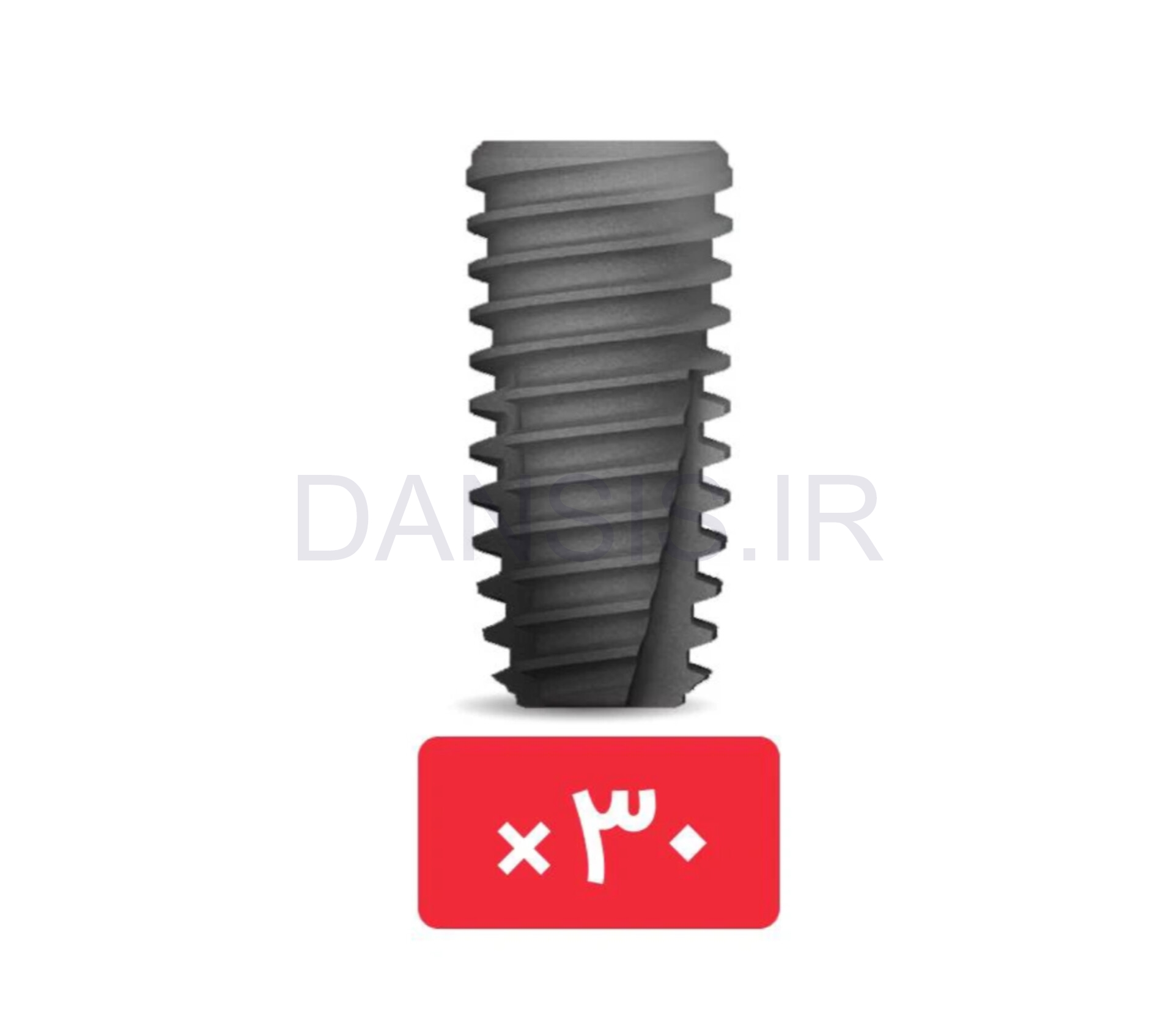 تصویر  پکیج 30 واحد فیکسچر لونا S