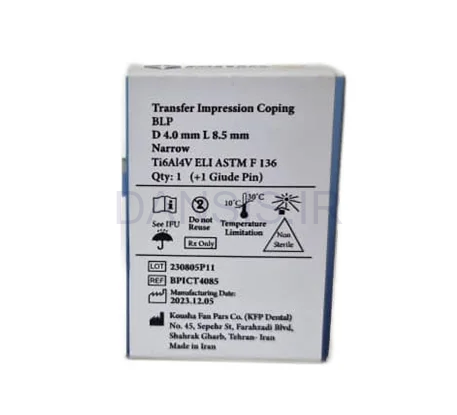تصویر  ایمپرشن کوپینگ ترنسفر اویتا (AVITA Impression Coping Transfer)