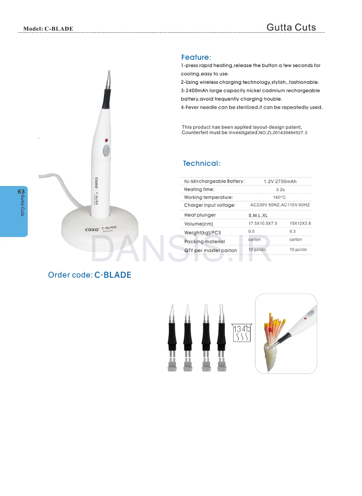 تصویر  گوتا کاتر کوکسو مدل سی بلید - COXO C-BLADE