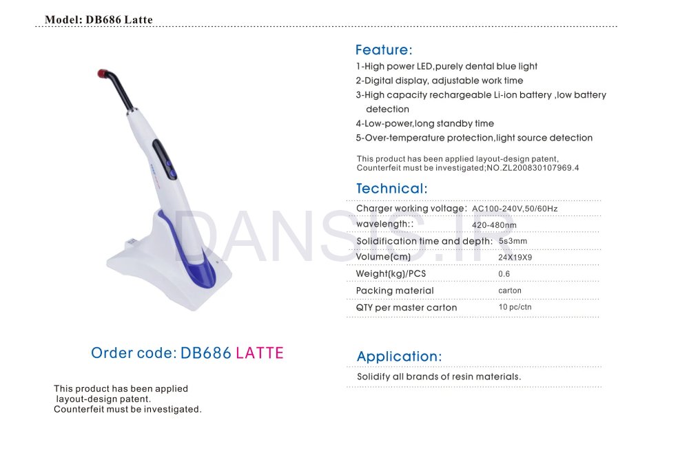 تصویر  لایت کیور کوکسو مدل لاته - COXO DB686 LATTE