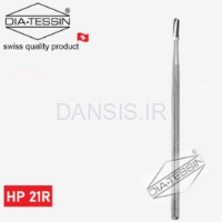 تصویر  فرز کارباید فیشور مدل 21R دیاتسین