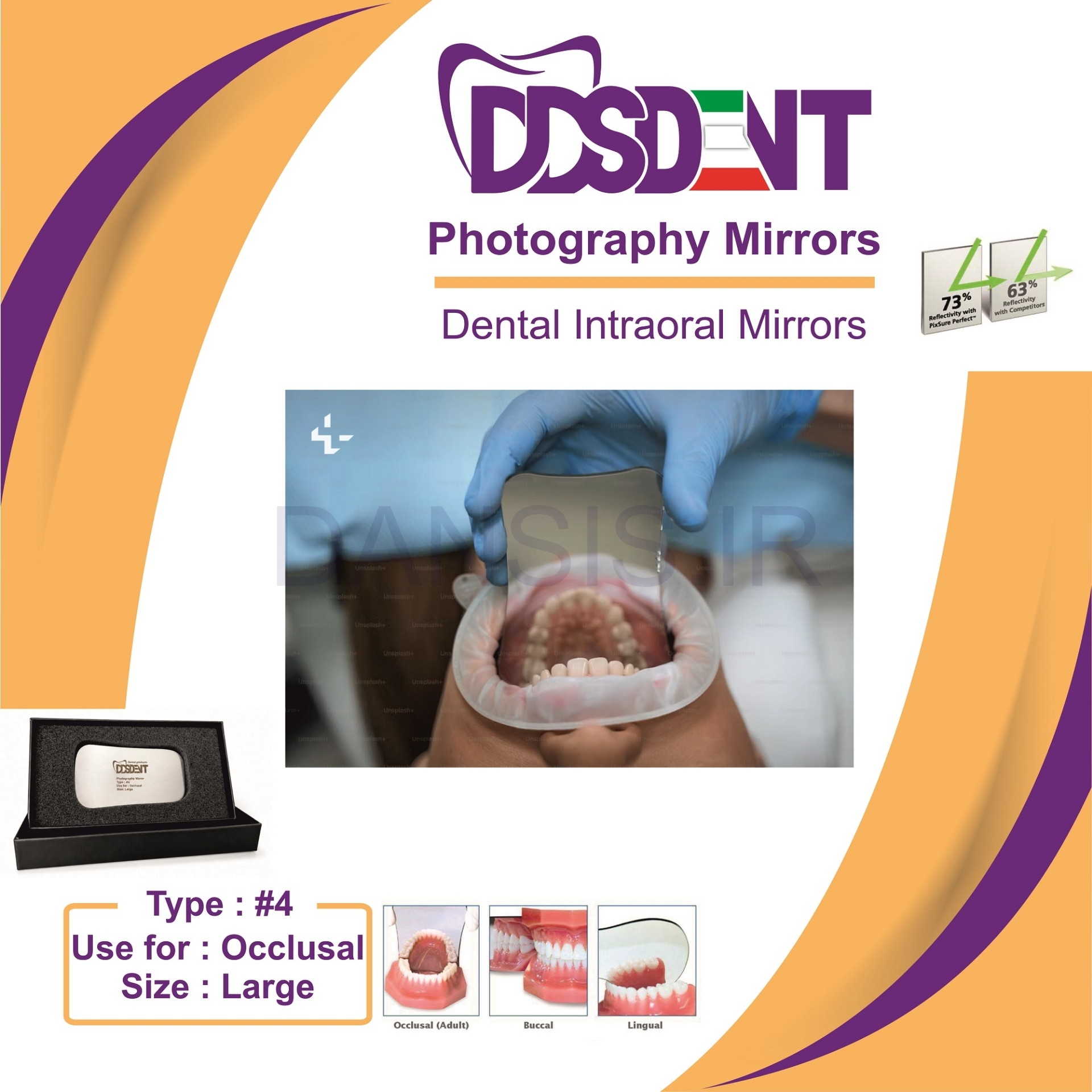 تصویر  آینه یک طرفه occlusal