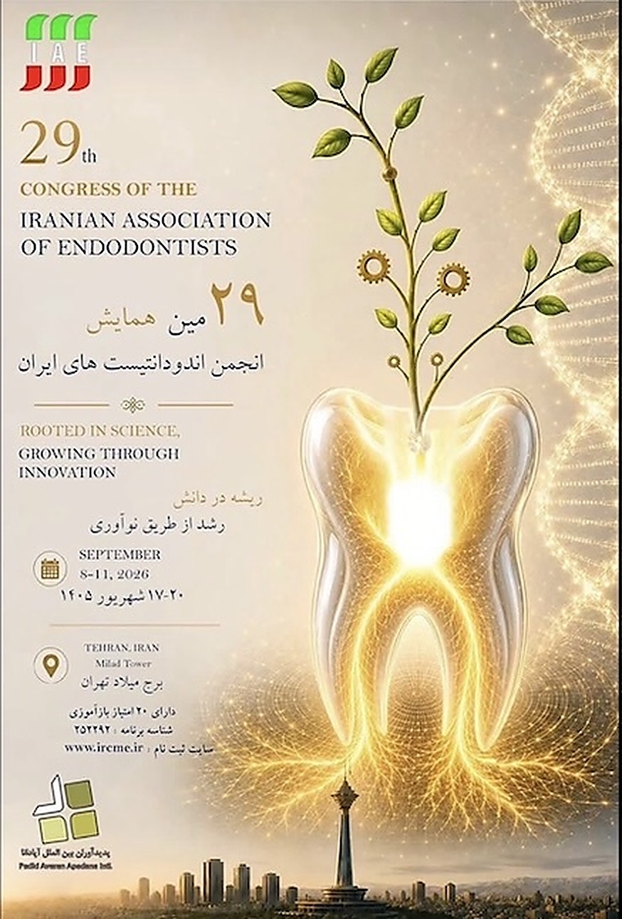 بیست و نهمین کنگره بین‌المللی سالیانه انجمن اندودانتیست‌های ایران (تهران ۱۴۰۵)