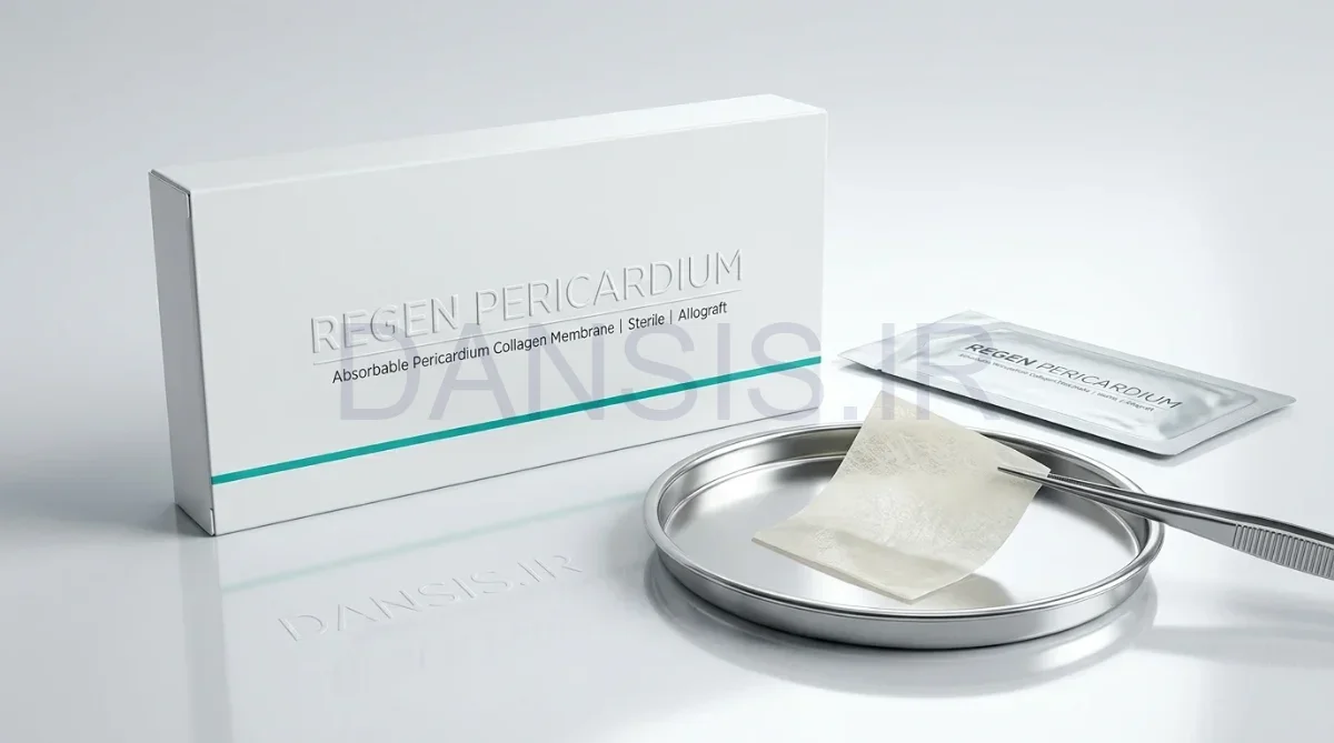 تصویر  ممبران پریکاردیوم رژن (Regen Pericardium Membrane) - ممبرین پریکارد